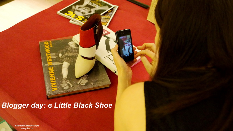 Blogger day: в Little Black Shoe