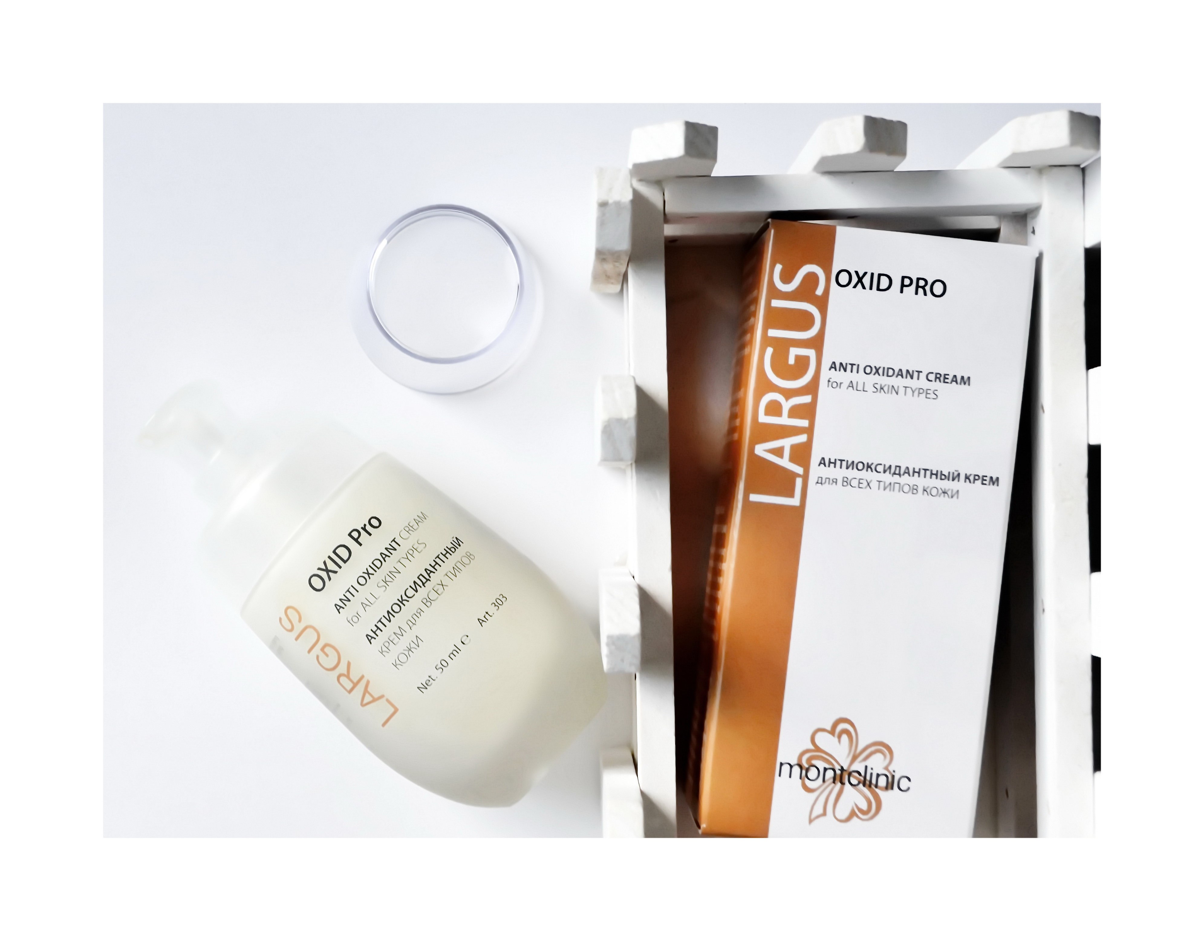MONTCLINIC - LARGUS Oxid Pro cream антиоксидантный крем для всех типов кожи отзывы где купить
